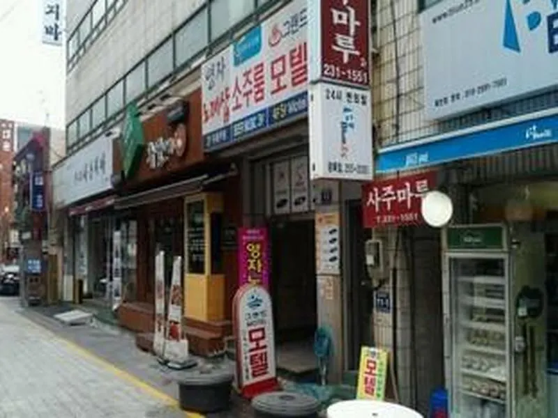 Grand Motel Ciudad Metropolitana de Ciudad Metropolitana de Busan