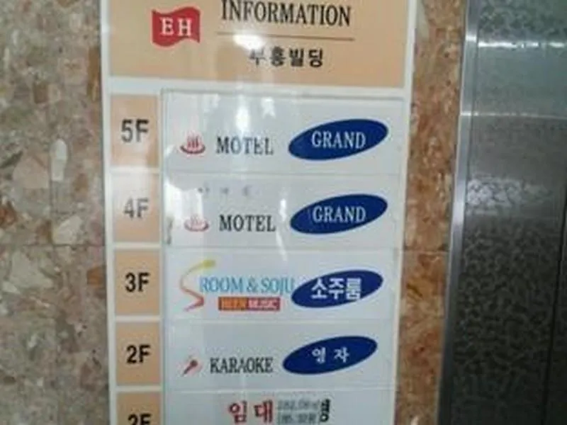 Grand Motel Ciudad Metropolitana de Ciudad Metropolitana de Busan