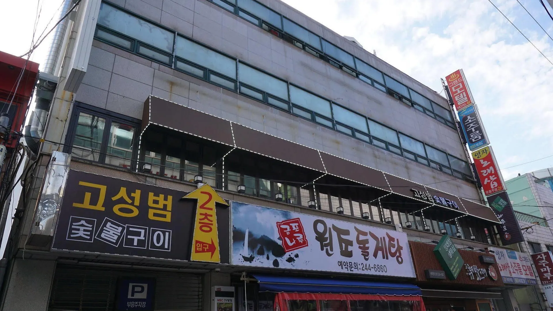 Grand Motel Ciudad Metropolitana de Ciudad Metropolitana de Busan
